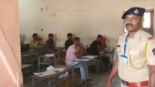 police post exam