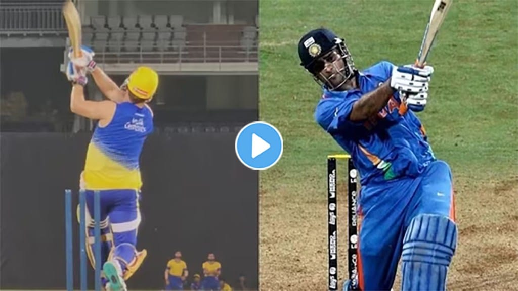 MS Dhoni finishes off in style in 2011 world cup and recreates that iconic six video of it shared by CSK Fans gets happier