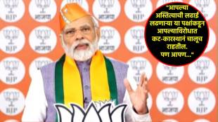 prime minister narendra modi on bjp foundation day