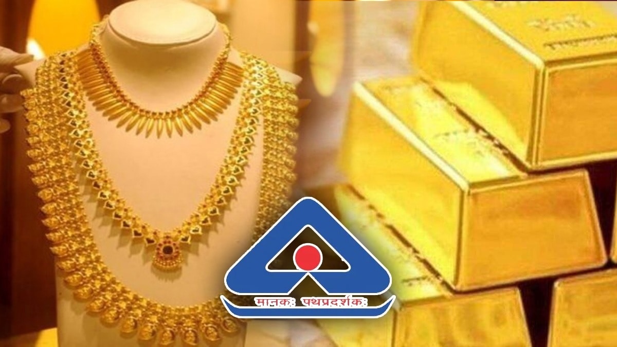 pure gold 8