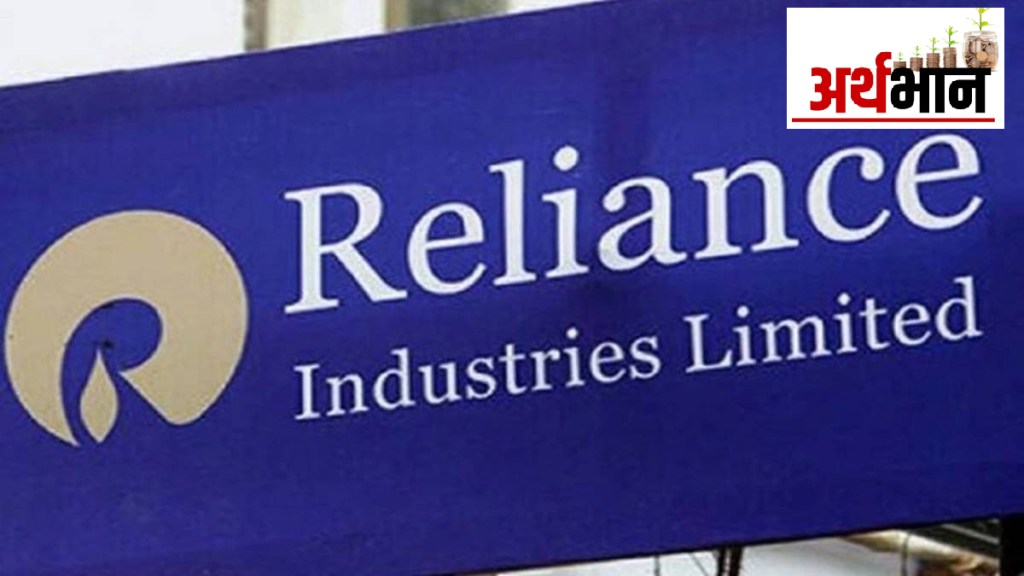 relicance industry