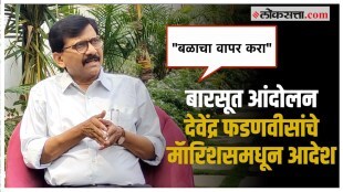 sanjay raut