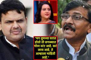 sanjay raut devendra fadnavis amruta fadnavis