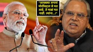 satyapali malik wire narendra modi