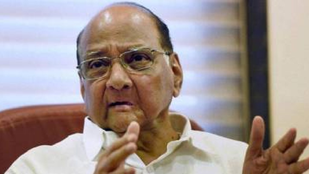 What Sharad Pawar Said?