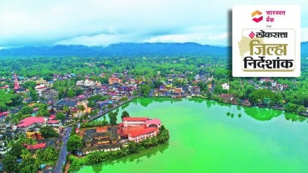 sidhadurg district
