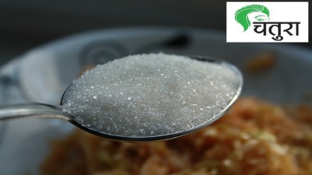Sugar