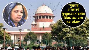 supreme court bilkis bano rape case