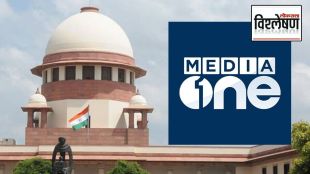 supreme court on media one case