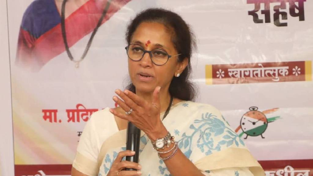 supriya sule