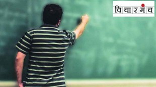 New rules for professors