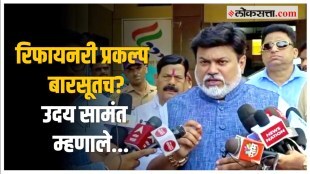 uday samant