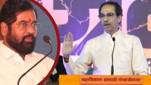 uddhav thackeray on eknath shinde (1)