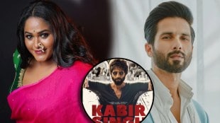 vanita-kharat-shahid-kapoor