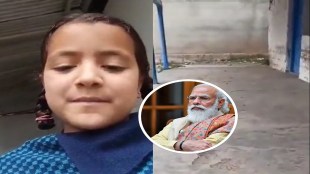 Viral Video ModiJi You Listen To Entire Nation Girls Request