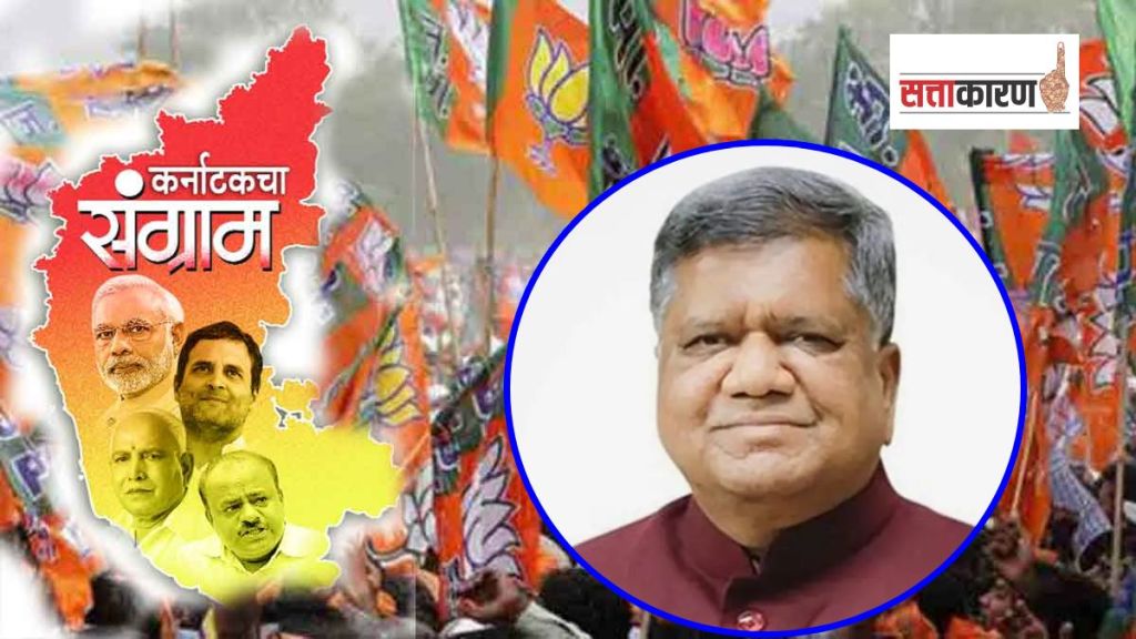 who is Jagadish Shettar who resign from BJP