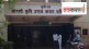 Sangli, Agricultural Produce Market Committee elections, Zilla Parishad election , political parties