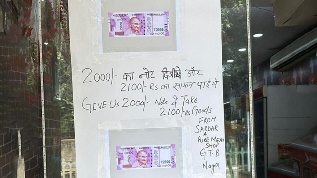 2000 rs note viral