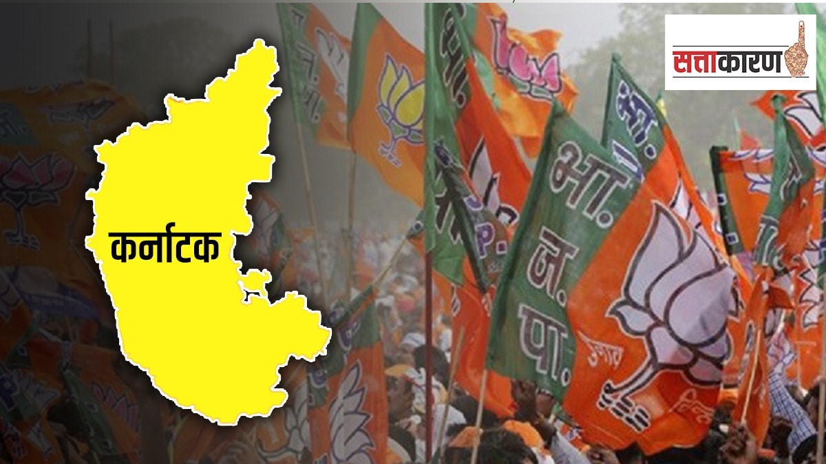 BJP, Karnataka election, ticket, old, loyalist, Maharashtra