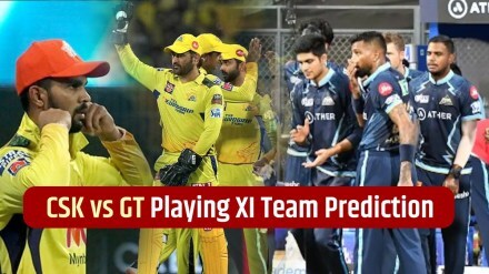 CSK vs GT Final Match Playing XI By MS Dhoni Hardik Pandya Ruturaj Gaikwad And Shubman Gill Confirmed Dream 11 Team
