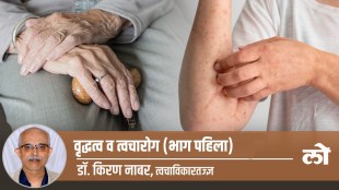 old age, skin diseases, precautions