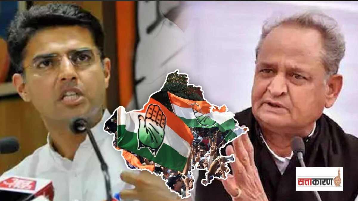 ASHOK GEHLOT AND SACHIN PILOT