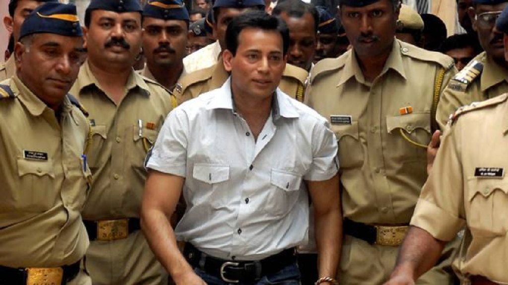 Abu Salem