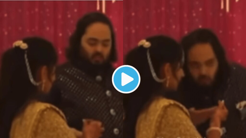 Anant Ambani Radhika Merchant Video Revels Secret Of Richest Man Ambani Wealth Netizens call it Astrology Remedies