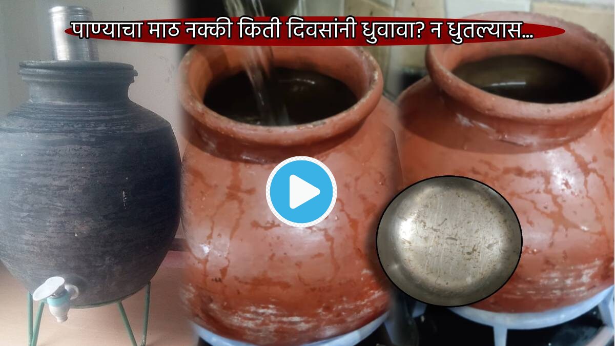 Video How To Wash Earthen Pots Black Matki How Many days Should I wash