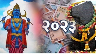 Shani Jayanti 2023 With Lakshmi Narayan Rajyog Makes These Zodiac Signs Extreme Powerful With More Money Astrology News