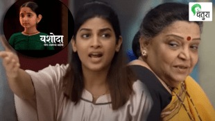 Insulting Mother Portrayal In Zee Marathi Serial Tu chal Pudha How Ideal Mother Should Be Yashoda Shyamchi aai Viewers Troll