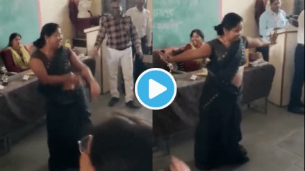 Video School Lady Teacher Dance In Training Session In Black Saree On Romantic Song Belly Dance Shocks Trainers
