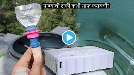 Video How To Clean Sintex Water Tank In House Without Wasting Water Can Save Money In Five Ways Pre Monsoon Cleaning