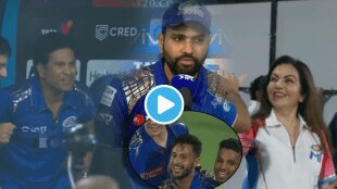 Rohit Sharma Says People Not Expect Mumbai Indians Victory Sachin Tendulkar Neeta Ambani Jumps In Joy MI vs LSG highlight