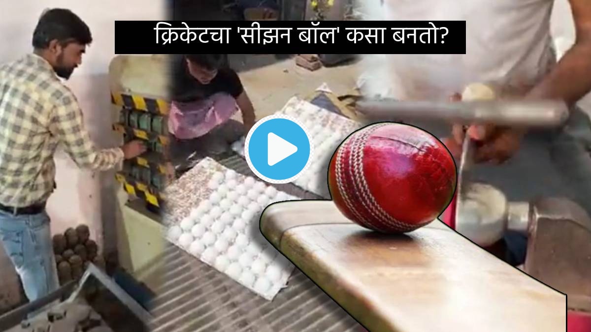 Video IPL Finals 2023 To World Cup How The Cricket Season Ball Is Made