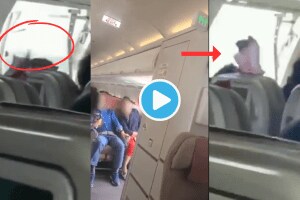 Video Airplane Door Opened In Mid Air Nine Passengers Suffocated Viral Clip From Asiana Airlines Will Give You Goosebumps