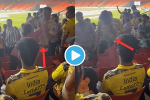 Video Rude Lady Beats Police Ugly Fight At Narendra Modi Stadium During IPL 2023 Final CSK vs GT Match Highlights People say drag her