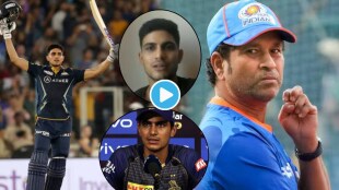 Shubman Gill Reply to Comparison With Sachin Tendulkar Mentions Kapil Dev World Cup Before CSK vs GT IPL 2023 Match Score