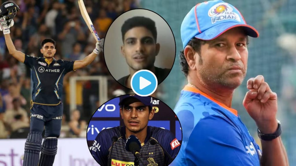 Shubman Gill Reply to Comparison With Sachin Tendulkar Mentions Kapil Dev World Cup Before CSK vs GT IPL 2023 Match Score