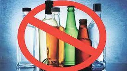 Alcoholism Committee to prevent illegal activities