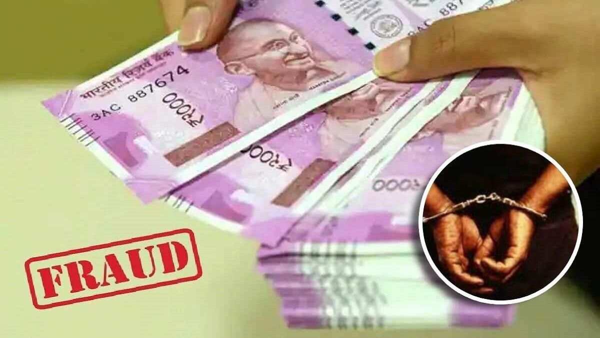 69 lakh fraud loan friend pune