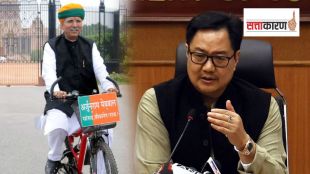 Arjun Ram Meghwal replace Kiren Rijiju