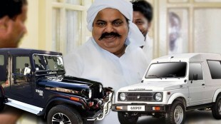 Atiq Ahmad Car Collection