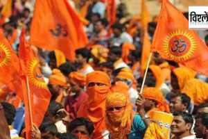 BAJRANG DAL