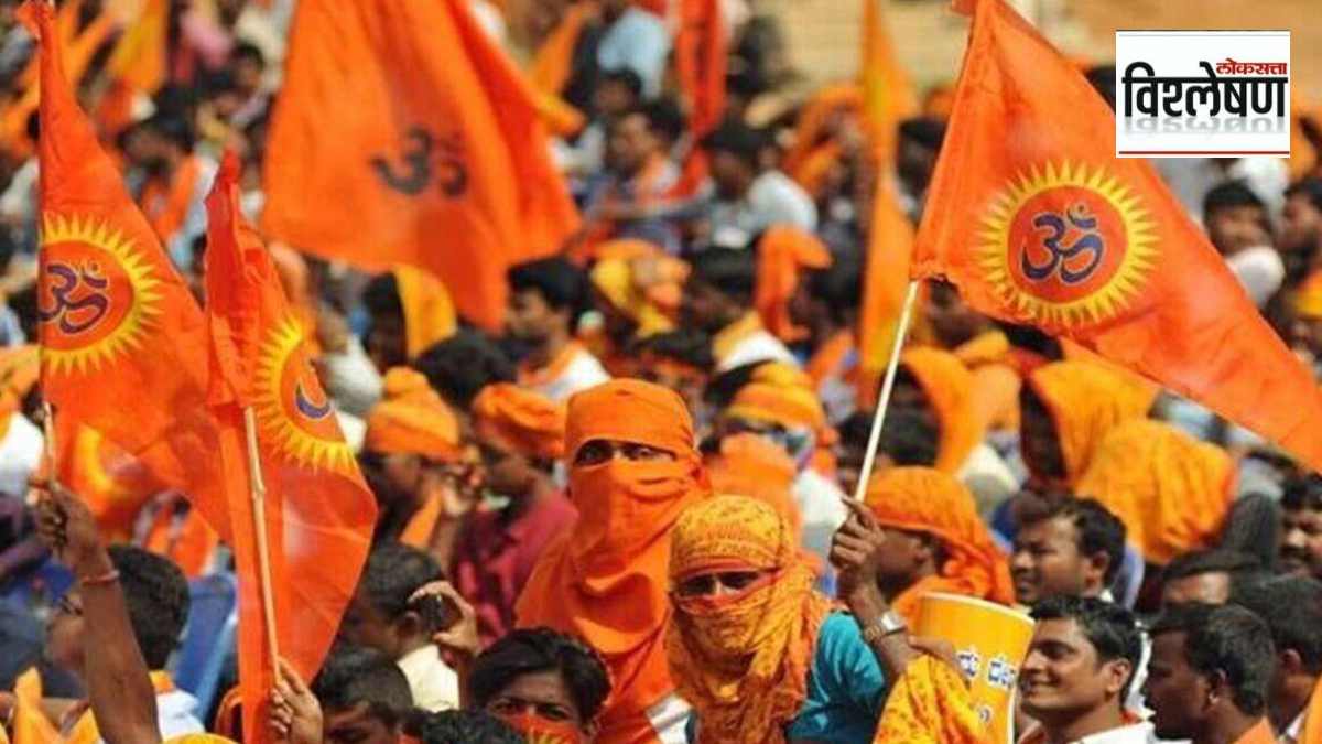BAJRANG DAL