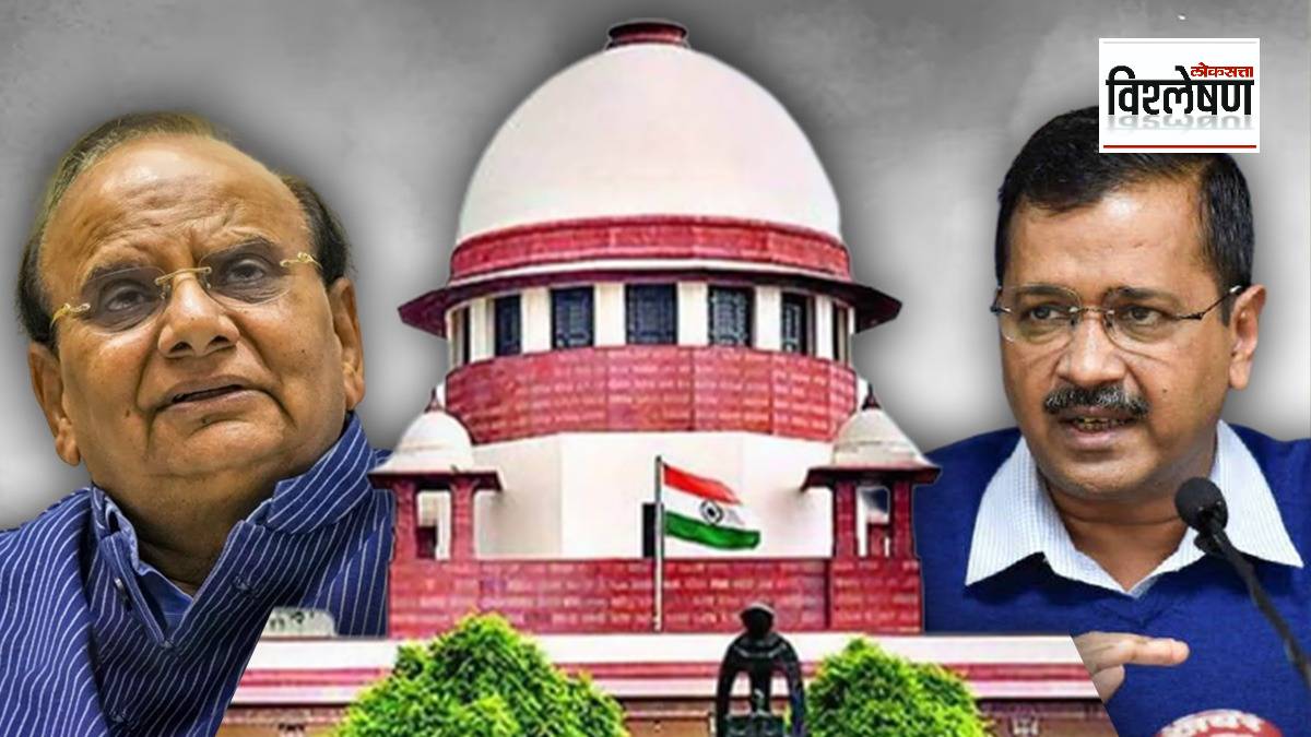 Centre government ordinance