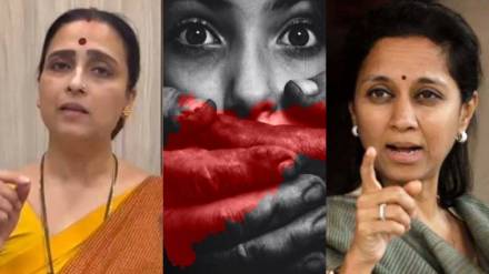 Chitra Wagh Missing Women Supriya Sule