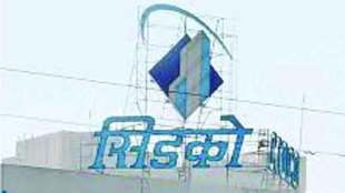 Cidco