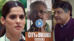 City Of Dreams 3 Trailer