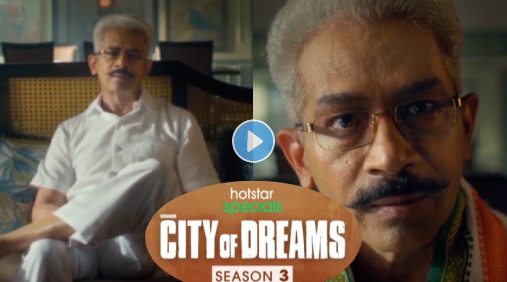 City Of Dreams Season 3 Teaser